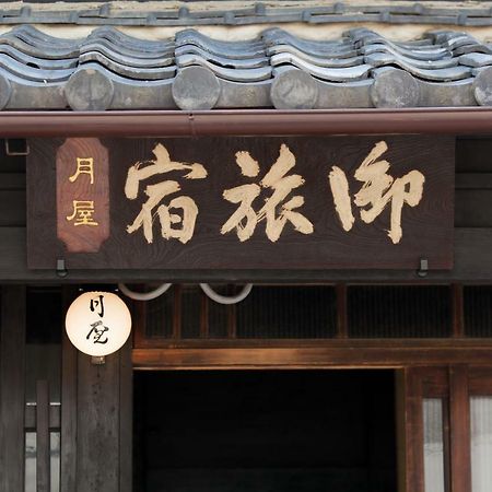 Bed & Breakfast Tsukiya Kyoto Extérieur photo