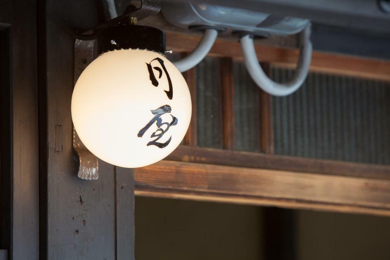 Bed & Breakfast Tsukiya Kyoto Extérieur photo